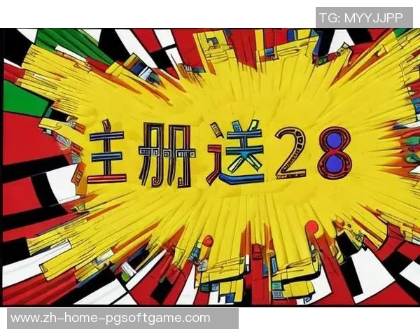 pg麻将胡了单机-PG麻将胡了，单机娱乐的新选择-pg麻将胡了单机