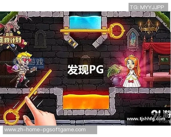 pg电子害人-揭示PG电子害人真相-pg电子害人