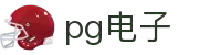 PG电子官网｜PG模拟器官网，PG麻将胡了免费在线试玩！